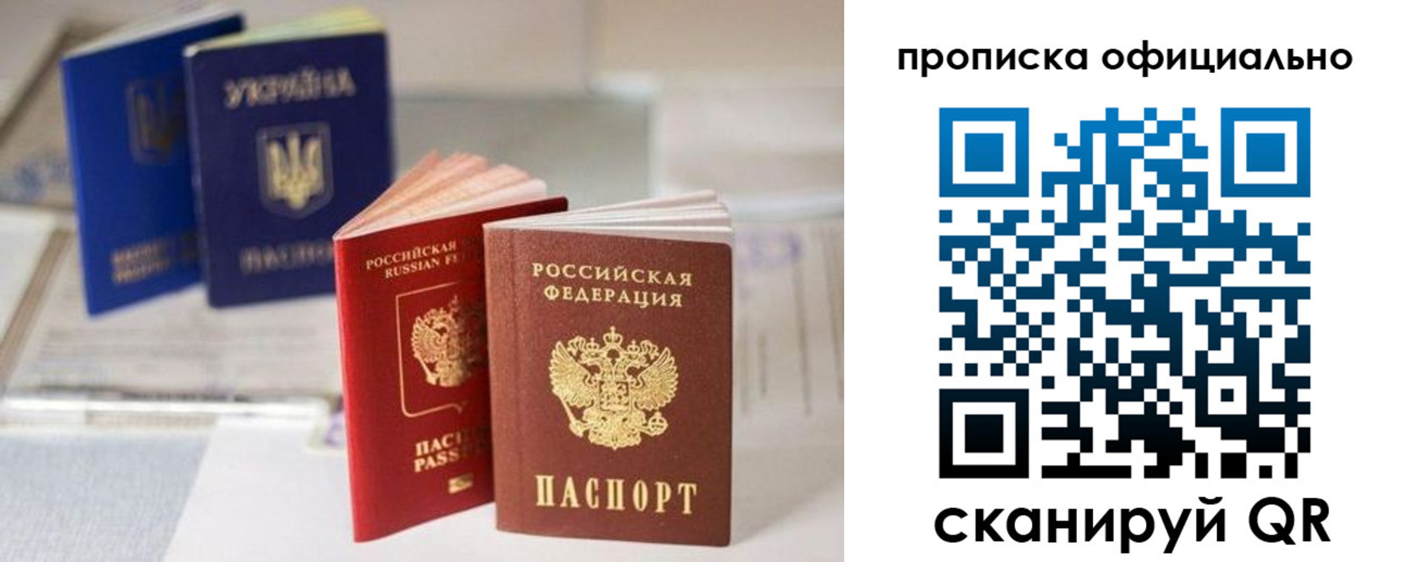 прописка поиск в Сарапуле