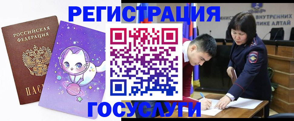 регистрация для дет. сада в Сарапуле