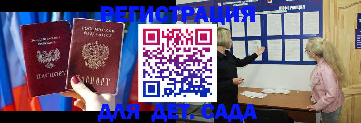 прописка поиск в Сарапуле