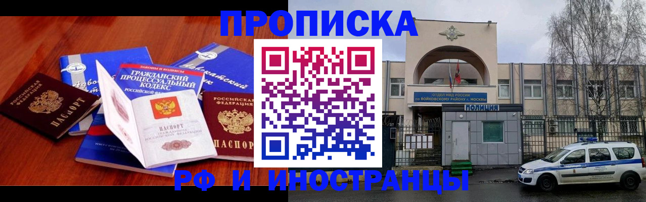 миграционный учет в Сарапуле